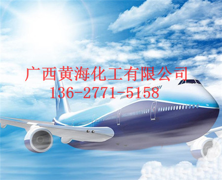 航空运输